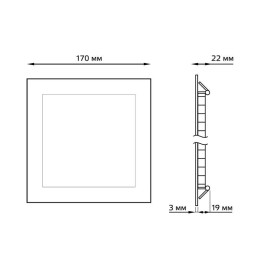 Светильник светодиодный Slim 15Вт 3000К IP20 990лм 220-240В ДВО квадрат бел. GAUSS 940111115