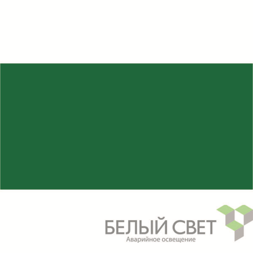 Знак безопасности BL-2010B.Е00 "Фон" Белый свет a16041