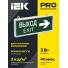 Светильник светодиодный ССА 1004 "ВЫХОД-EXIT" стрелка направления 3Вт аварийный двусторонний IEK LSS