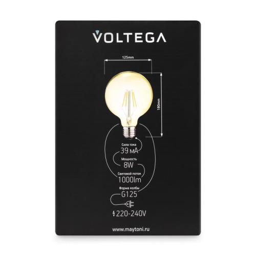 Лампа светодиодная филаментная Loft 271 G125 8Вт 2700К E27 DIM Voltega 8511