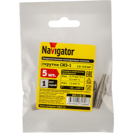 Зажим соединительный изолирующий 71 898 NSC-1-Gr-B5 сер. (уп.5шт) Navigator 71898