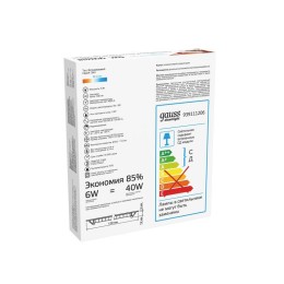 Светильник светодиодный Slim 6Вт 4000К IP20 400лм 220-240В ДВО круг бел. GAUSS 939111206