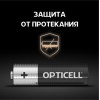Элемент питания алкалиновый AA/LR6 (блист. 4шт) Basic Opticell 5051001
