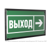 Знак безопасности PT-32178-Black.E30 "Направление к эвакуац. выходу направо " Белый свет a32234