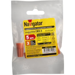Зажим соединительный изолирующий 71 900 NSC-3-O-B5 оранж. (уп.5шт) Navigator 71900