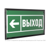 Знак безопасности PT-32178-Black.E31 "Направление к эвакуац. выходу налево " Белый свет a32235
