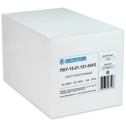 Пост кнопочный ПКУ-15-21.121-54 У2 (1хКЕ081/2(1з+1р) черн. + 1хКЕ081/2(1з+1р) красн. + PG-19) пост у