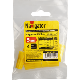 Зажим соединительный изолирующий 71 901 NSC-4-Y-B5 желт. (уп.5шт) Navigator 71901