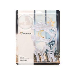 Фигура светодиодная "Олененок" 205х135х10мм 8LED бел. 1Вт 4.5В IP20 на присоске с подвесом элементы