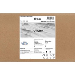 Светильник Cosmic 36Вт 3000К IP20 потолочн. Freya FR5457CL-L36B