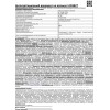 Фонарь аккумуляторный LED3827 5LED аккум. SLA 220В пластик. черн./желт. (кор.) Ultraflash 11241