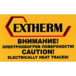 Этикетка "Электрообогрев" Extherm Lab/E