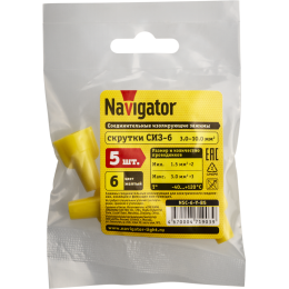 Зажим соединительный изолирующий 71 903 NSC-6-Y-B5 желт. (уп.5шт) Navigator 71903