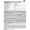 Фонарь аккумуляторный LED3829 9LED аккум. SLA 220В пластик. черн./желт. (кор.) Ultraflash 11240