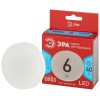 Лампа светодиодная RED LINE LED GX-6W-840-GX53 R 6Вт таблетка нейтр. бел. Эра Б0054243