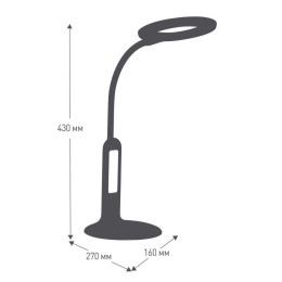 Светильник светодиодный KD-823 C01 8Вт 500лм 230В сенсор. термометр рег. яркости и цветов. темпер. б