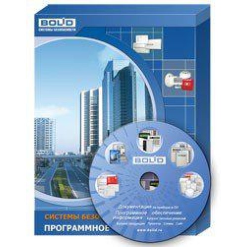 Обеспечение программное "Видеосистема "ОРИОН ПРО" Болид 229581