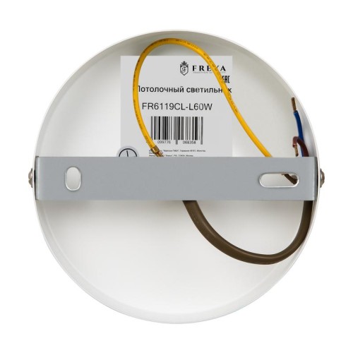 Светильник Crown 55Вт IP20 потолочн. Freya FR6119CL-L60W