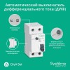 Выключатель автоматический дифференциального тока 2п (1P+N) C 16А 30мА тип AC 4.5кА City9 Set 230В S