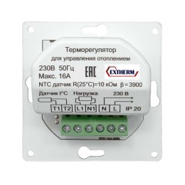 Термостат механический с ручным управлением; датчиком темпер. пола; под рамку Legrand Valena бел. Ex