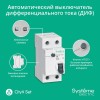 Выключатель автоматический дифференциального тока 2п (1P+N) C 16А 10мА тип A 4.5кА City9 Set 230В SE