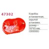Коробка установочная под Анам СП 110х65х50 PE 000006