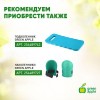 Стул-подколенник Green Apple Б0038607