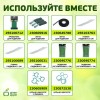Колышек садовый 1.2м (50/450) Green Apple Б0008287