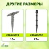 Колышек садовый 1.2м (50/450) Green Apple Б0008287