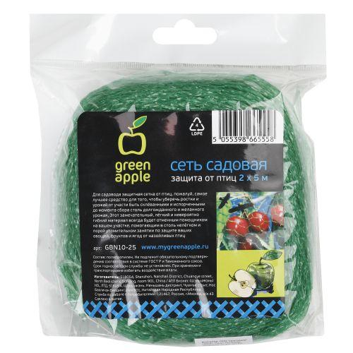 Сеть садовая защита от птиц 2х5м (50/800) Green Apple Б0008296