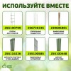Лента для подвязки 3м (160/1920) Green Apple Б0008304