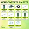 Комплект для вьющихся растений сборный 1.8х2.1м (8/32) Green Apple Б0008307