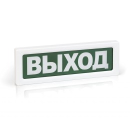 Оповещатель пожарный световой ОПОП 1-R3 "ЗАПАСНЫЙ ВЫХОД" фон зел. Рубеж Rbz-338177