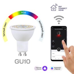 Лампа Умная Connect GU10 5Вт WIFI RGBW EKF slwf-gu10-rgbw