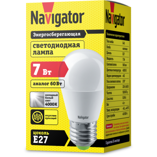 Лампа светодиодная 94 469 NLL-G45-7-230-4K-E27 7Вт шар 4000К нейтр. бел. E27 560лм 176-264В Navigato