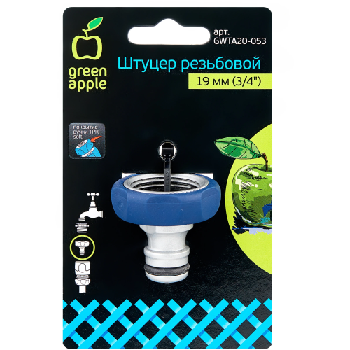 Штуцер резьбовой 19мм (3/4) внутр. резьба алюм. TPR (20/200) Green Apple Б0003112