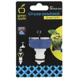 Штуцер резьбовой 19мм (3/4) внутр. резьба пластик TPR (20/200) Green Apple Б0003113