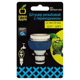 Штуцер резьбовой с переходником 12мм-19мм (1/2-3/4) внутр. резьба. пластик. TPR (20/200) Green Apple