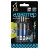 Адаптер для безрезьбовых кранов до 18мм (36/216) Green Apple Б0003082