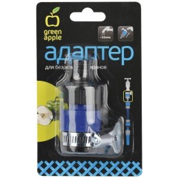 Адаптер для безрезьбовых кранов до 18мм (36/216) Green Apple Б0003082