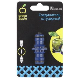 Соединитель-коннектор штуцерный (30/300) Green Apple Б0003120