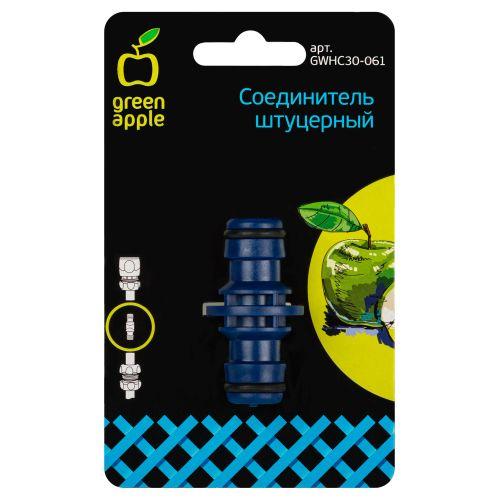 Соединитель-коннектор штуцерный (30/300) Green Apple Б0003120