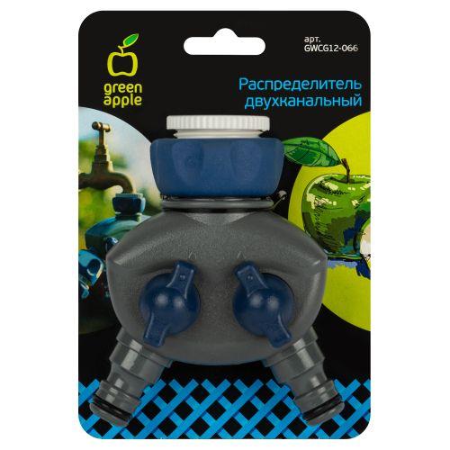Распределитель двухканальный пластик (12/72) Green Apple Б0003125