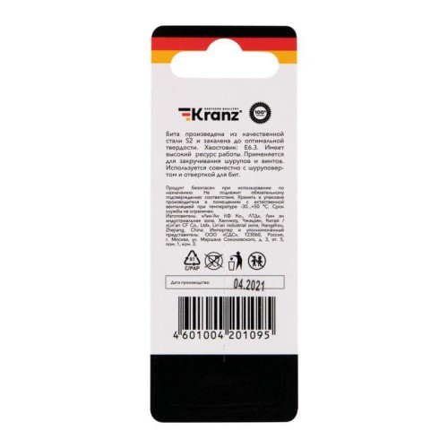Бита для шуруповерта Torx T15х50мм (уп.2шт) Kranz KR-92-0426-1