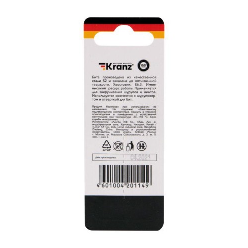 Бита для шуруповерта Torx T40х50мм (уп.2шт) Kranz KR-92-0431-1