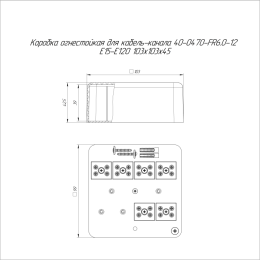 Коробка огнестойкая для кабель-канала 40-0470-FR6.0-12 Е15-Е60 103х103х45 Промрукав 40-0470-FR6.0-12