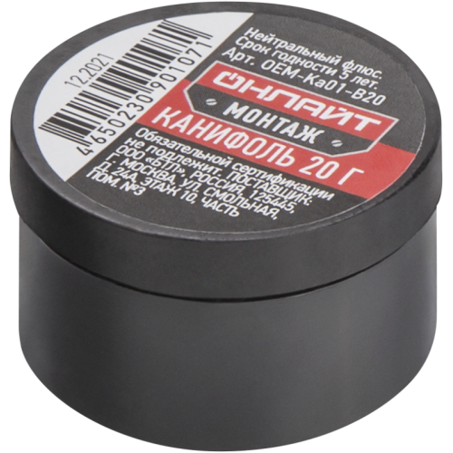 Канифоль 90 107 OEM-Ka01-B20 20г ОНЛАЙТ 90107