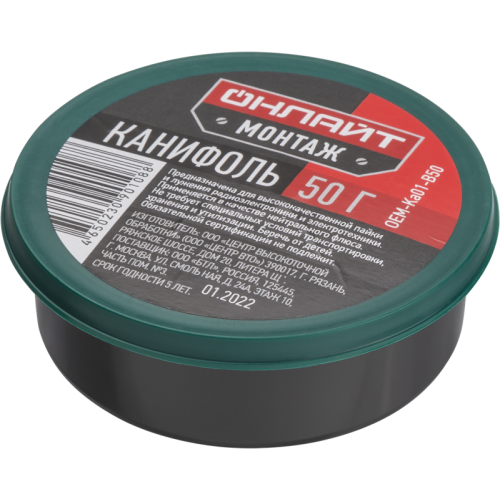 Канифоль 90 108 OEM-Ka01-B50 50г ОНЛАЙТ 90108