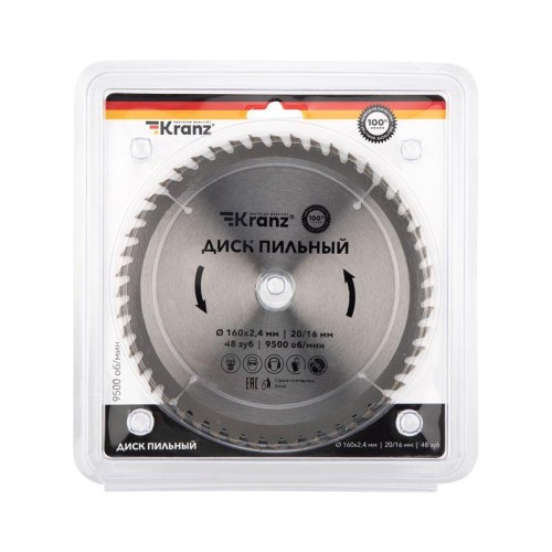Диск пильный 160мм х48зуб х20/16мм Kranz KR-92-0108