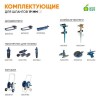 Шланг для полива станд. 19мм (3/4)х20м Green Apple Б0032827